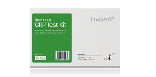 CRP Test Kit (C-Reactive Protein)